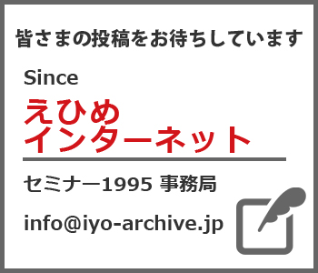 皆さまの投稿お待ちしています